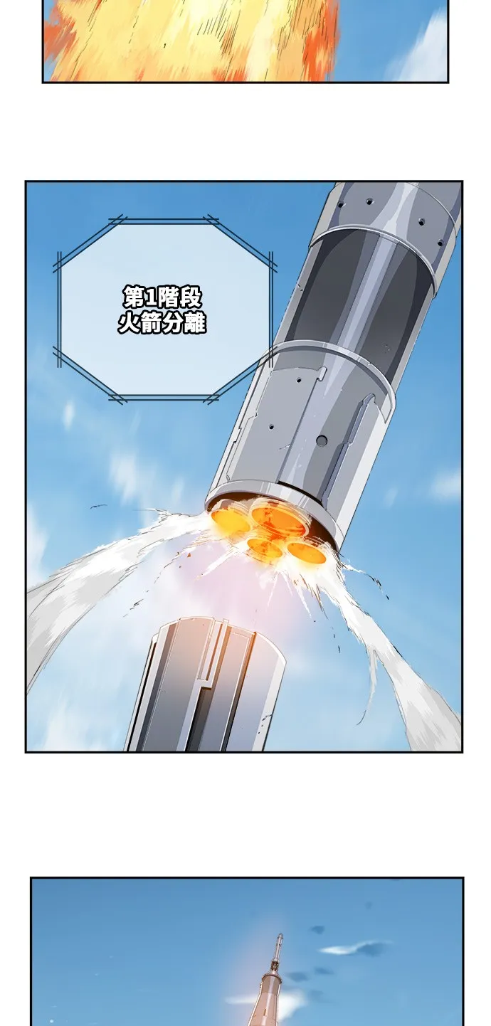 第429话 第42页
