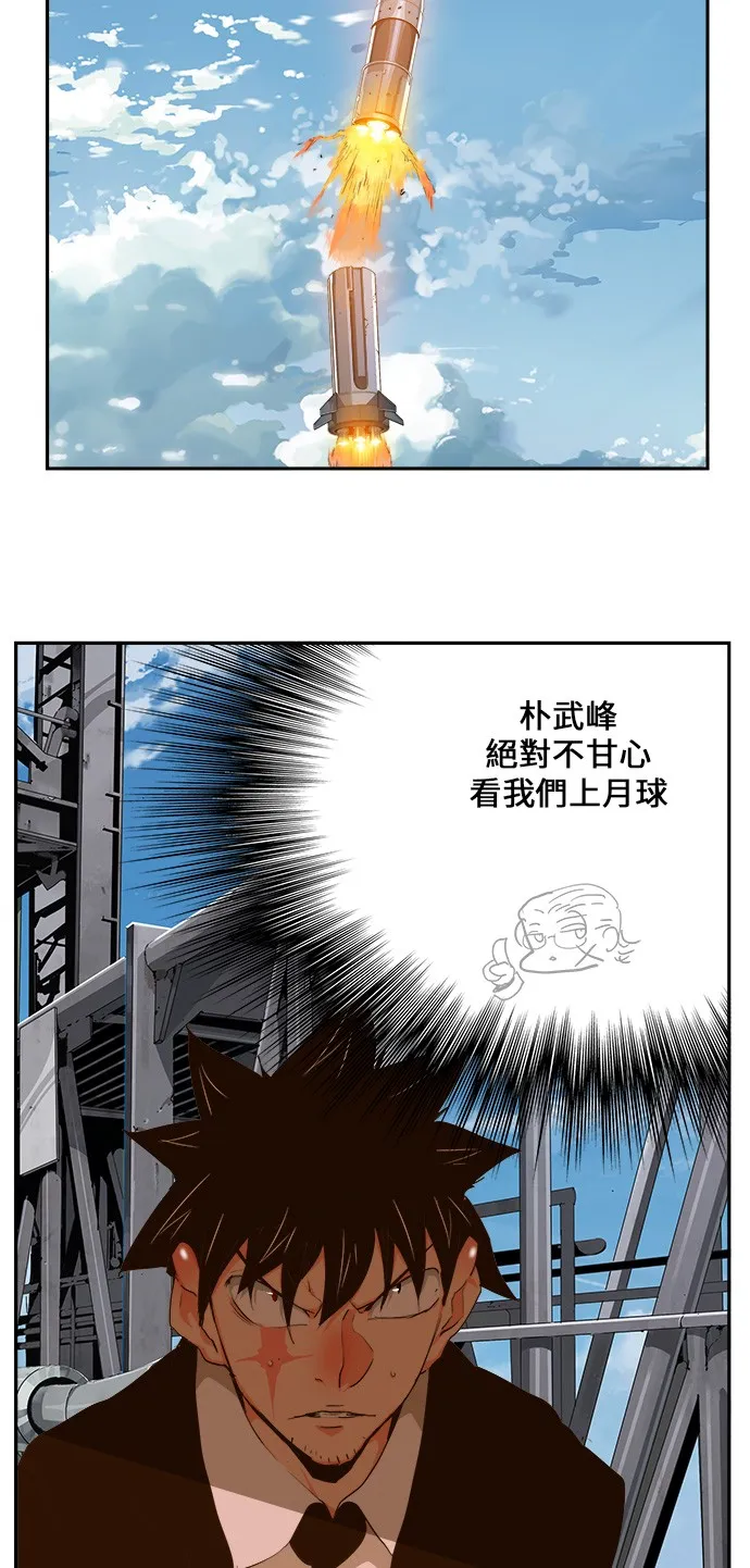 第429话 第43页