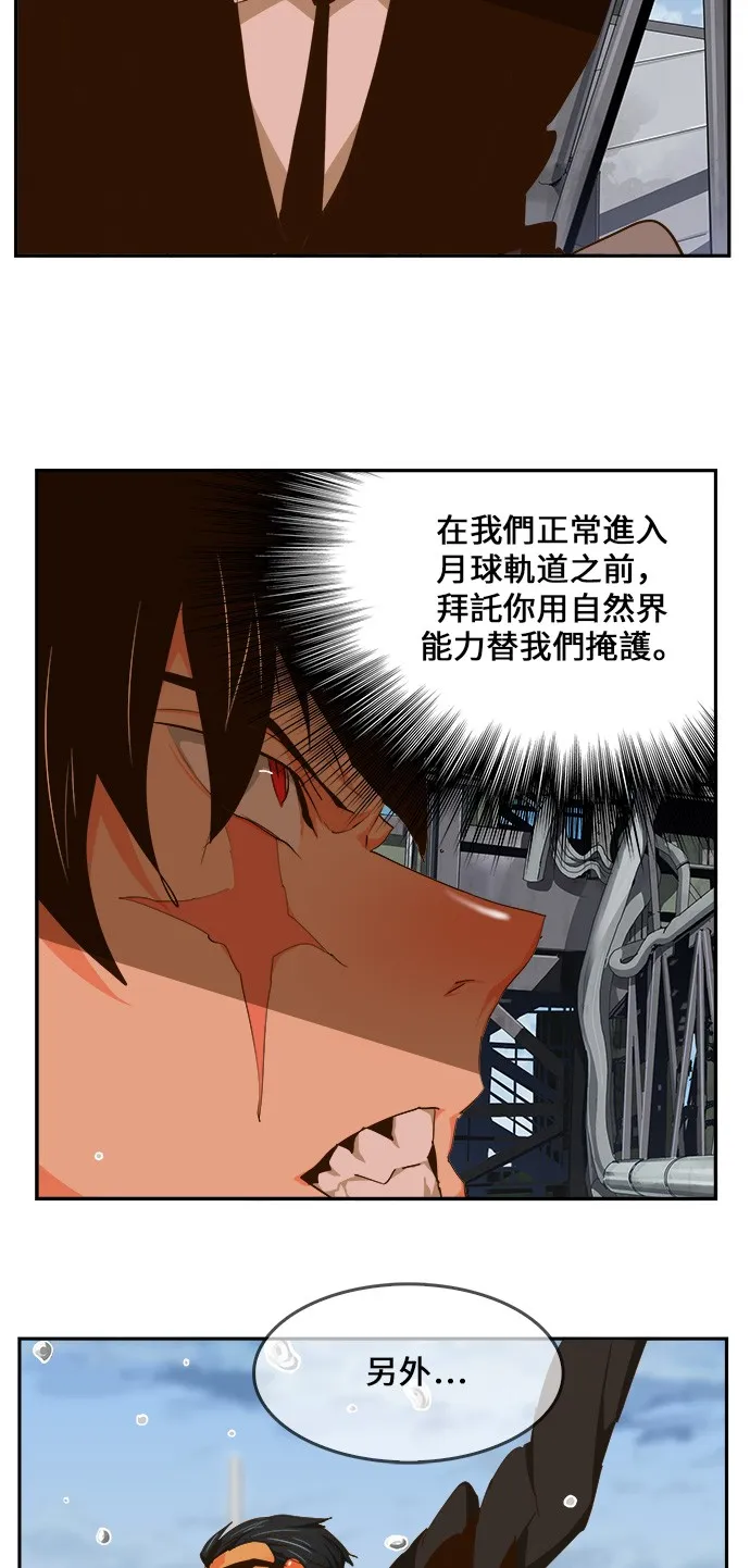 第429话 第44页