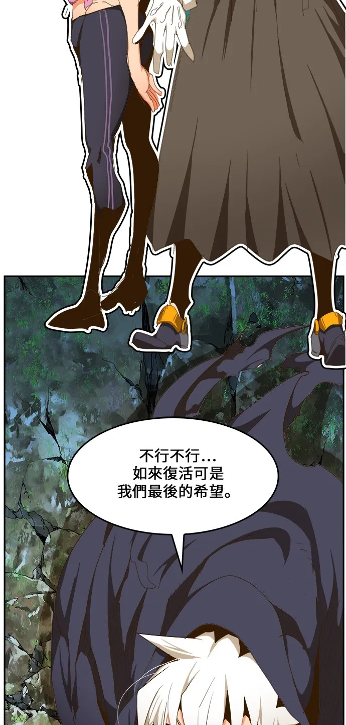 第429话 第46页