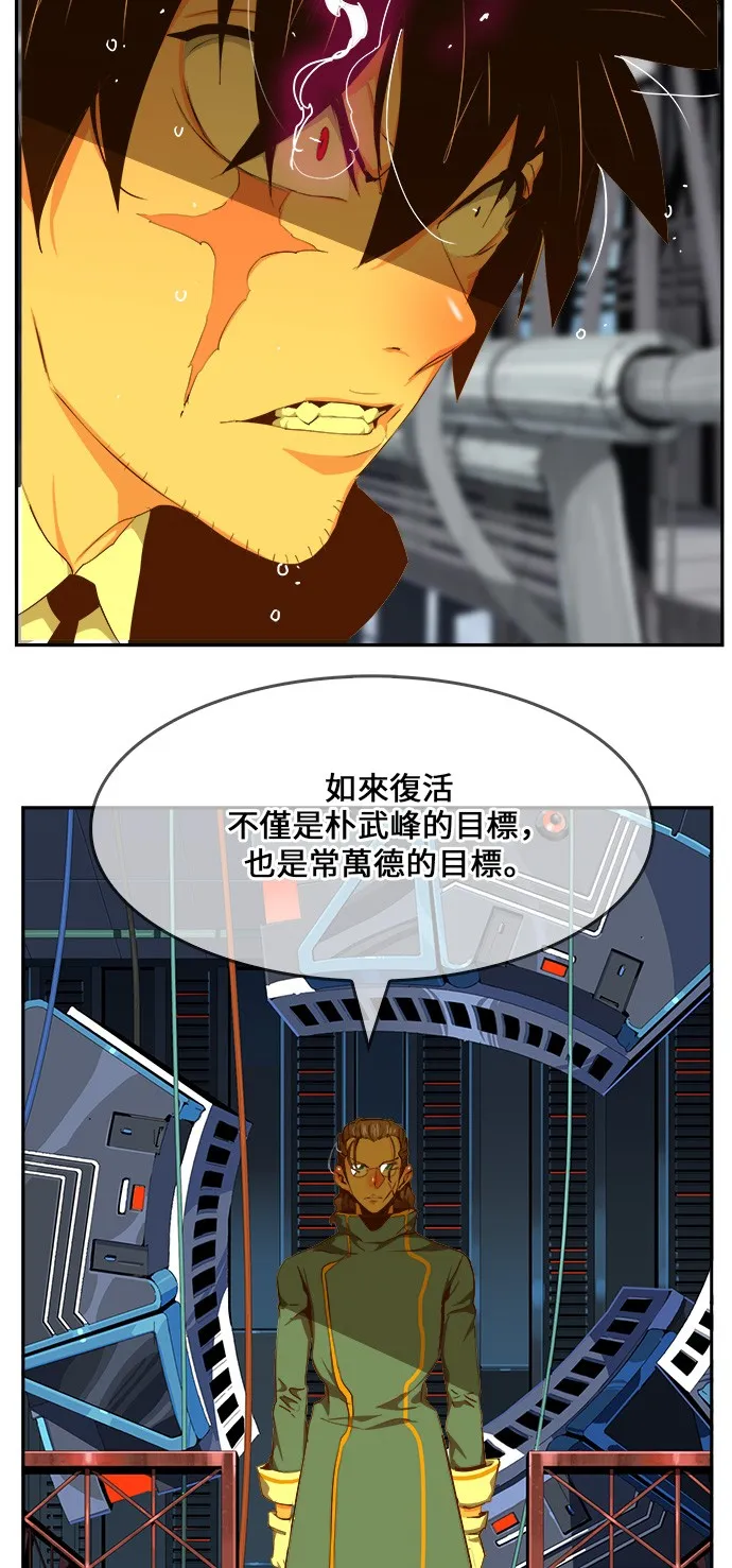 第429话 第50页