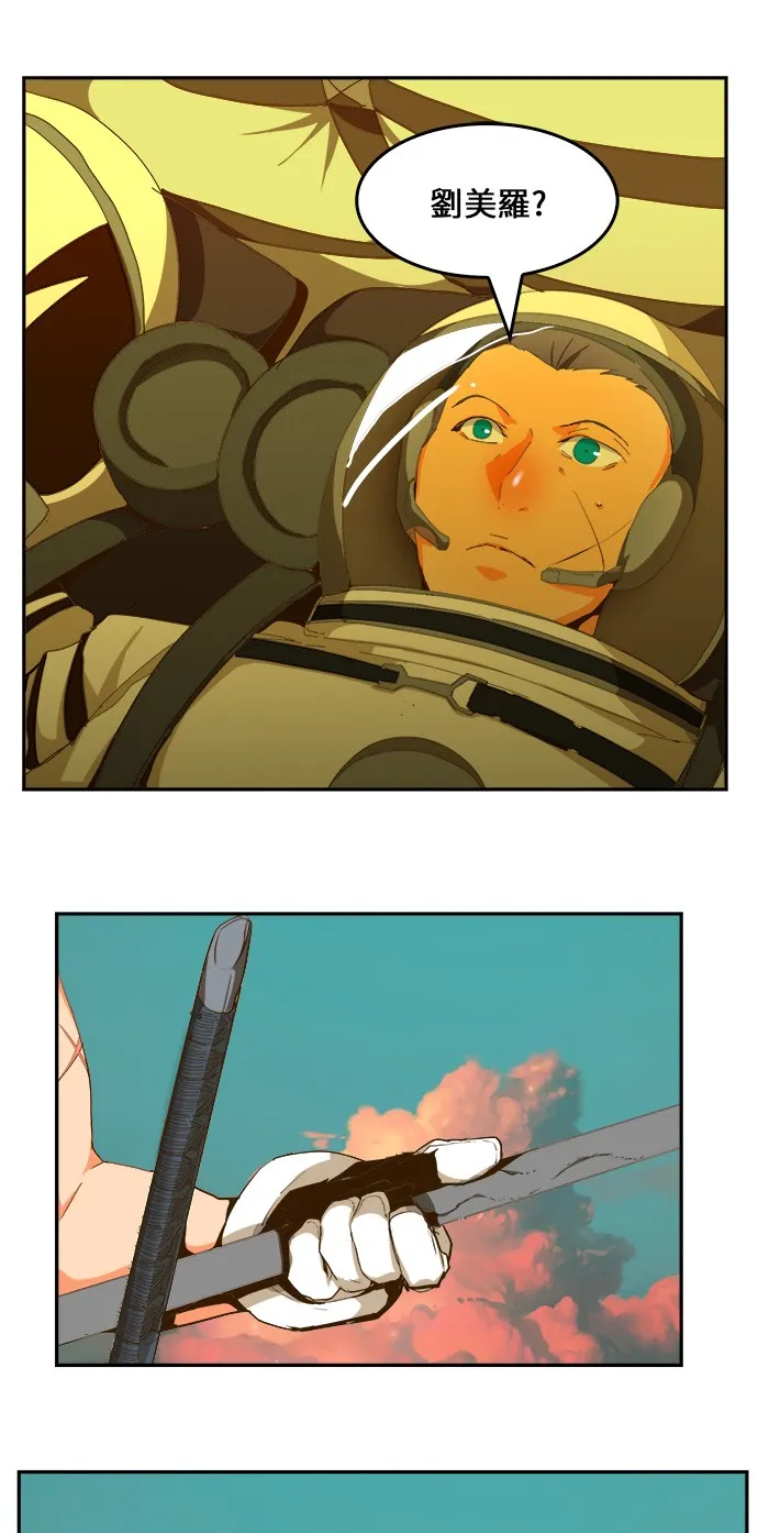 第429话 第57页