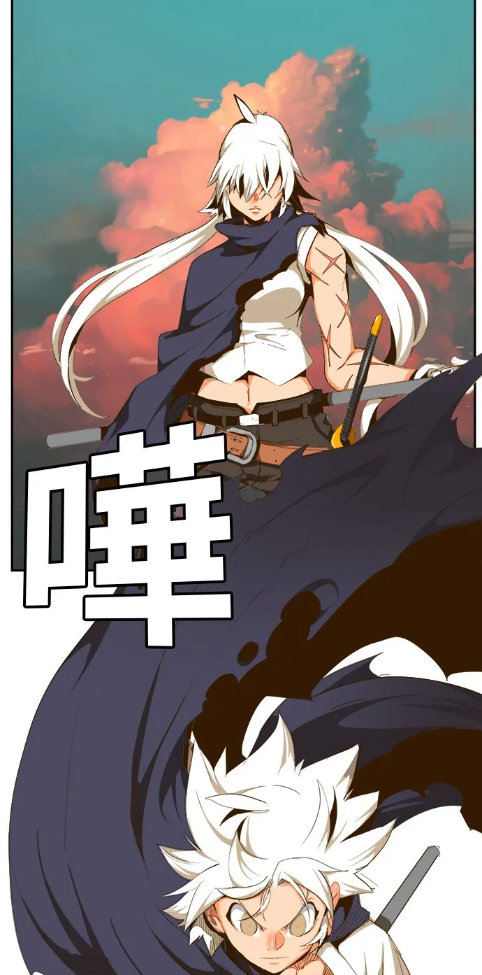 第429话 第58页
