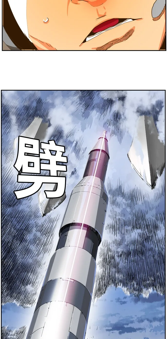 第429话 第60页