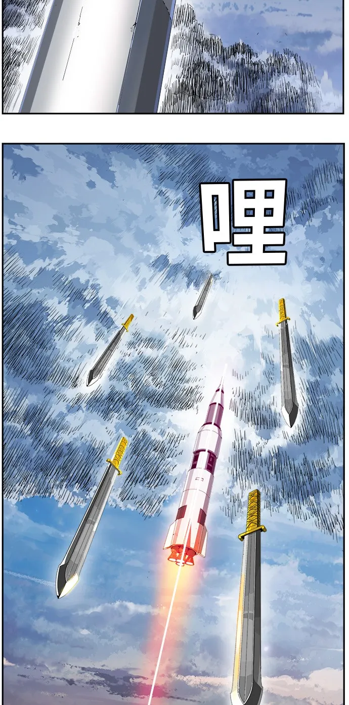 第429话 第61页