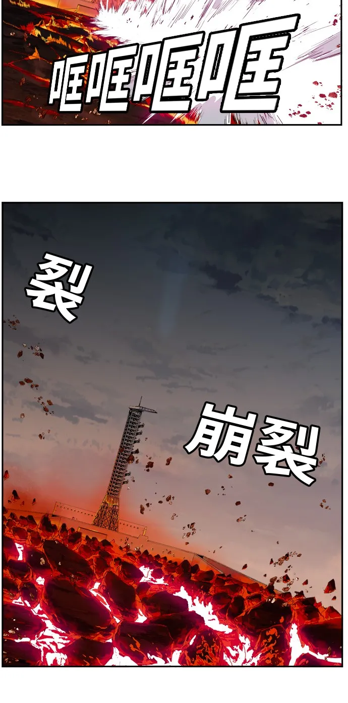 第429话 第63页