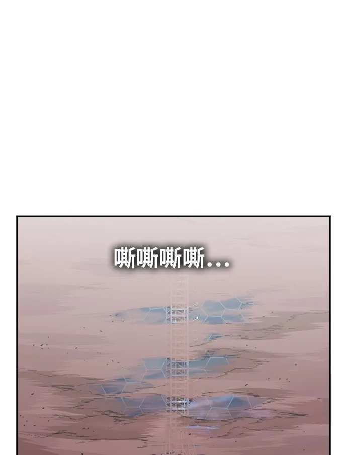 第429话 第66页