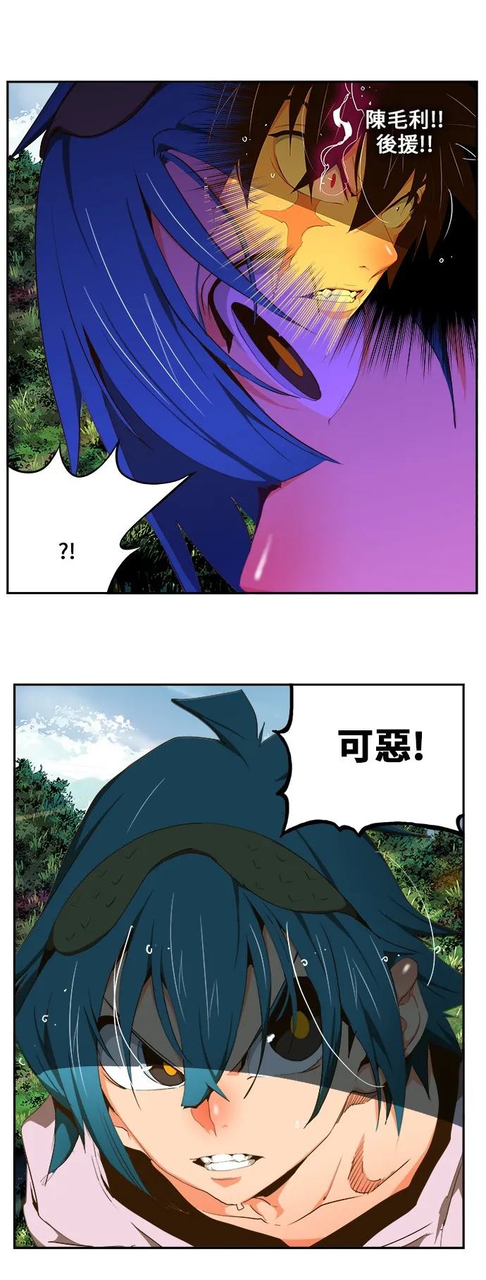 第430话 第4页