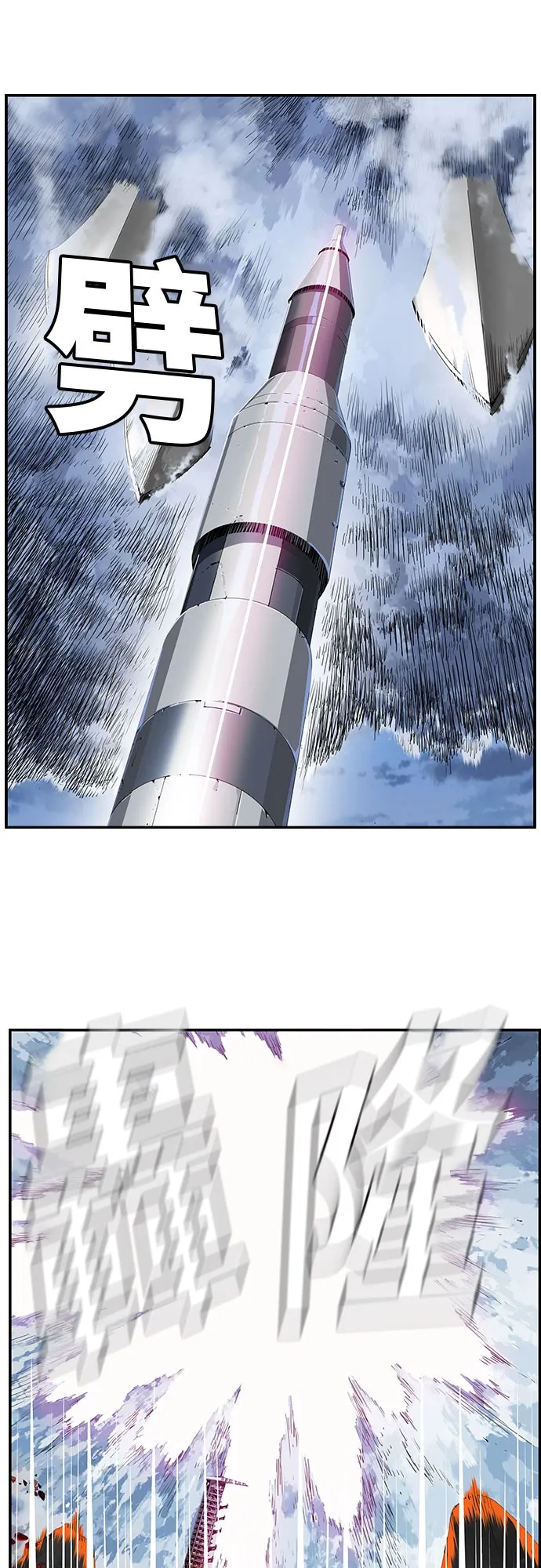 第430话 第7页