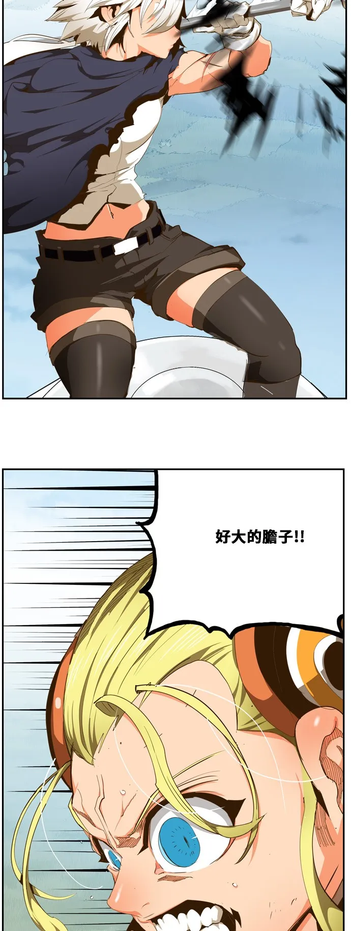 第430话 第14页