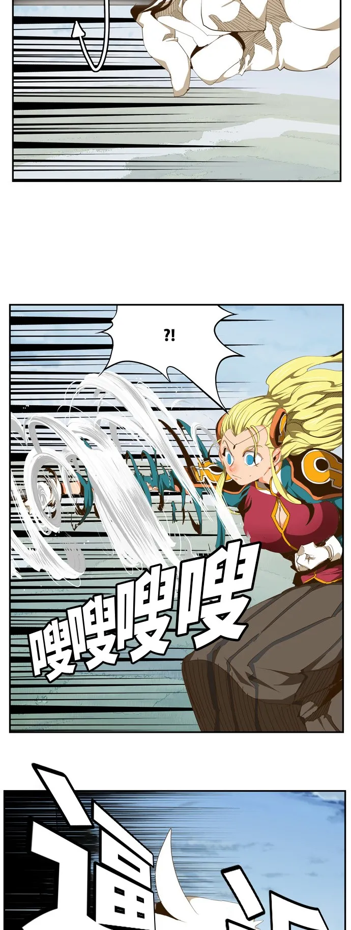 第430话 第16页