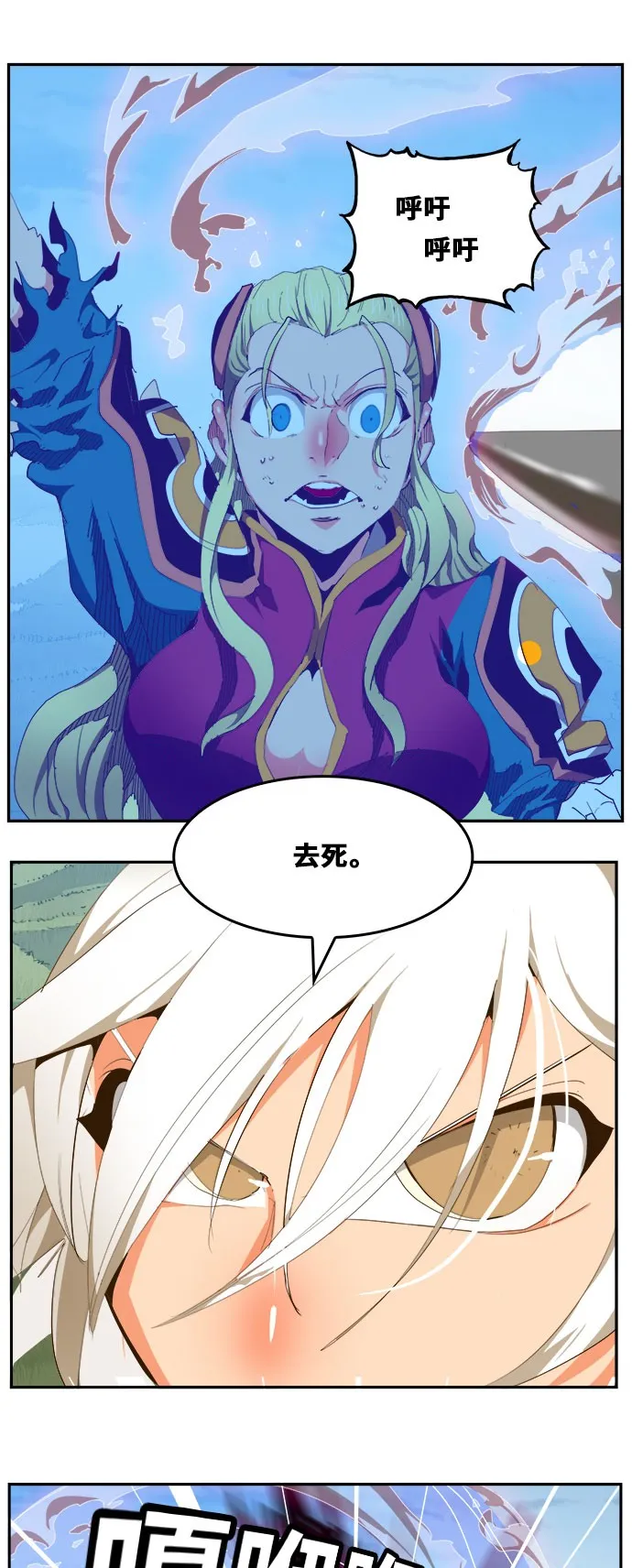 第430话 第19页