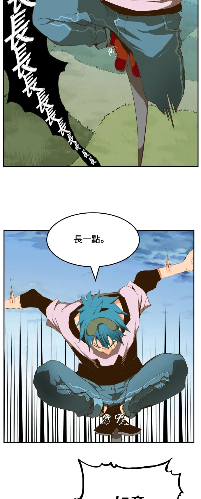 第430话 第21页