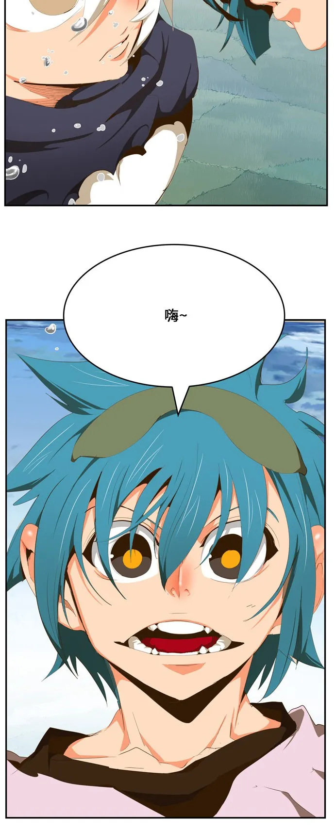 第430话 第24页
