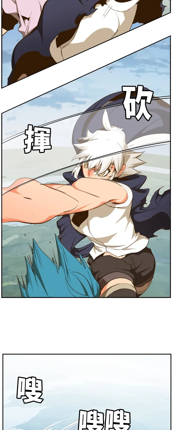 第430话 第27页