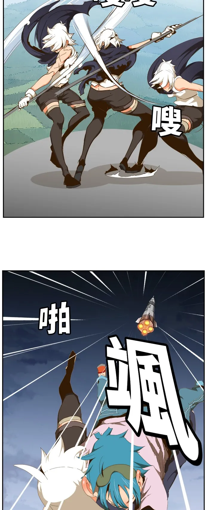 第430话 第28页