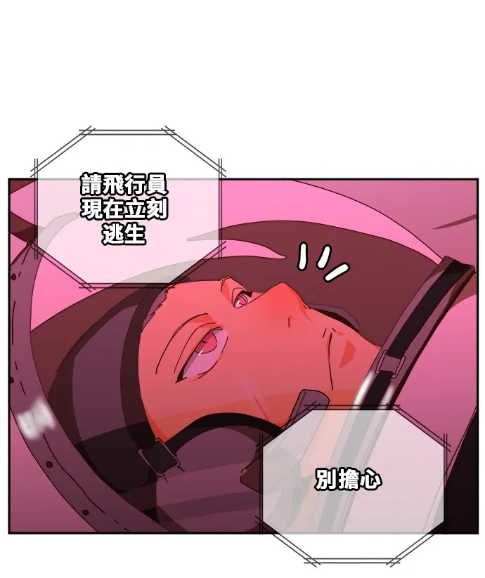 第430话 第37页