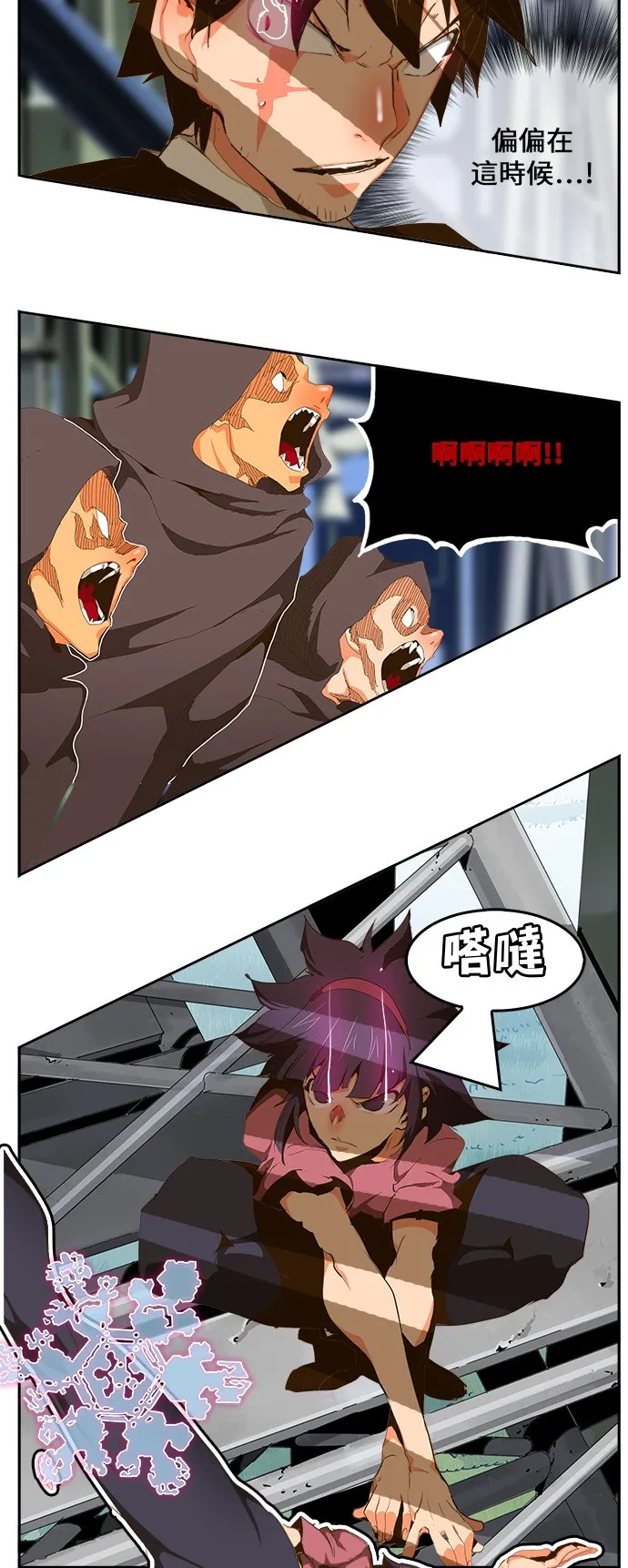 第430话 第40页