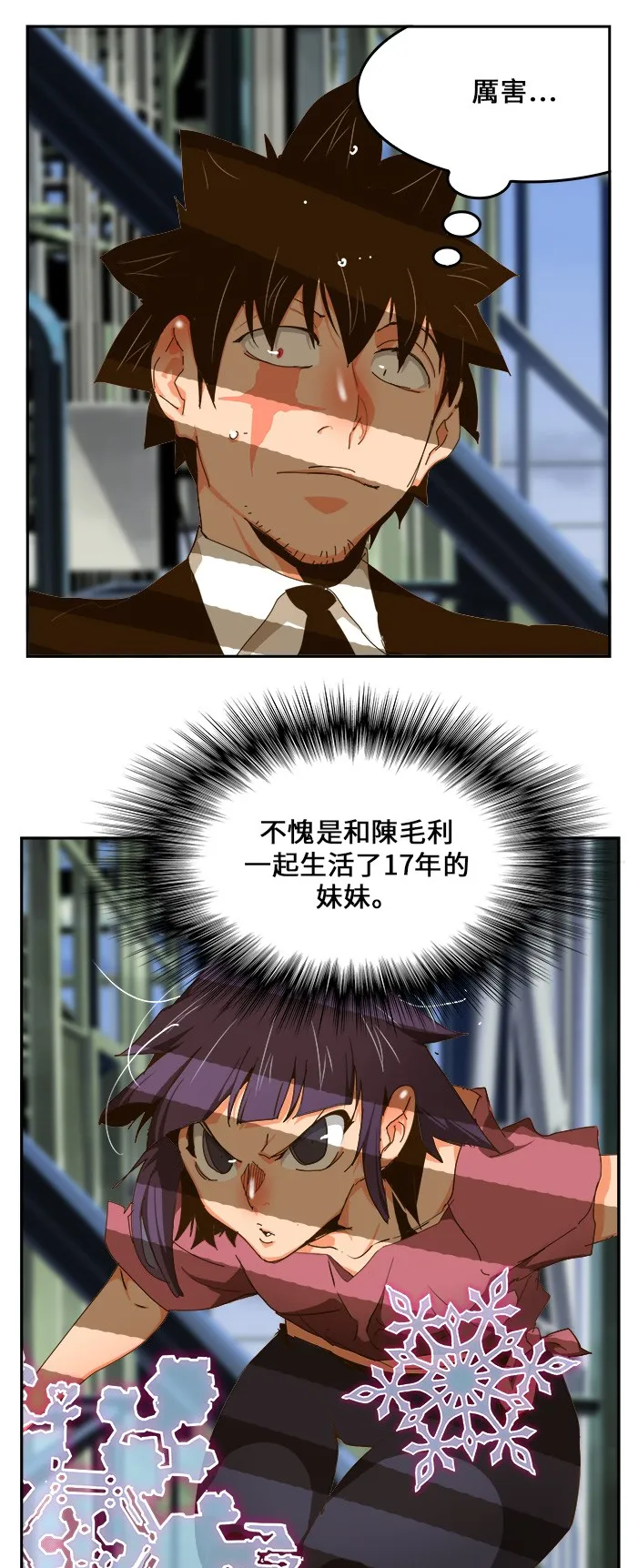 第430话 第42页