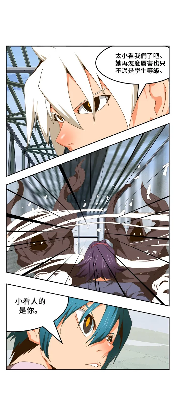 第430话 第43页