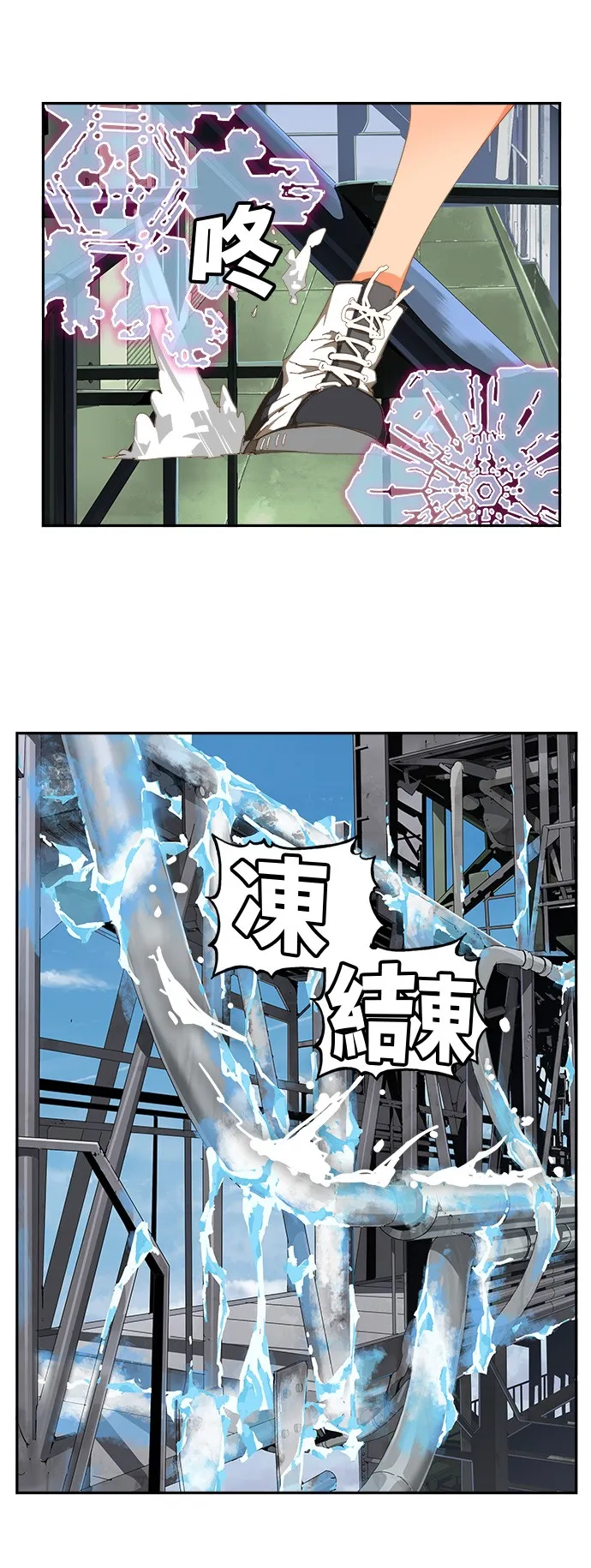 第430话 第44页
