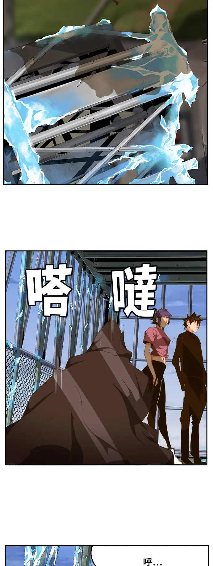 第430话 第47页