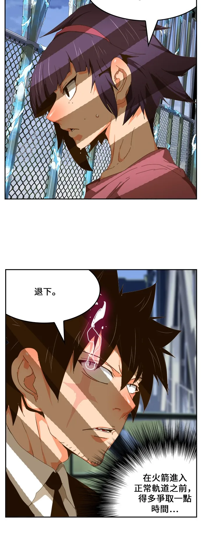 第430话 第48页