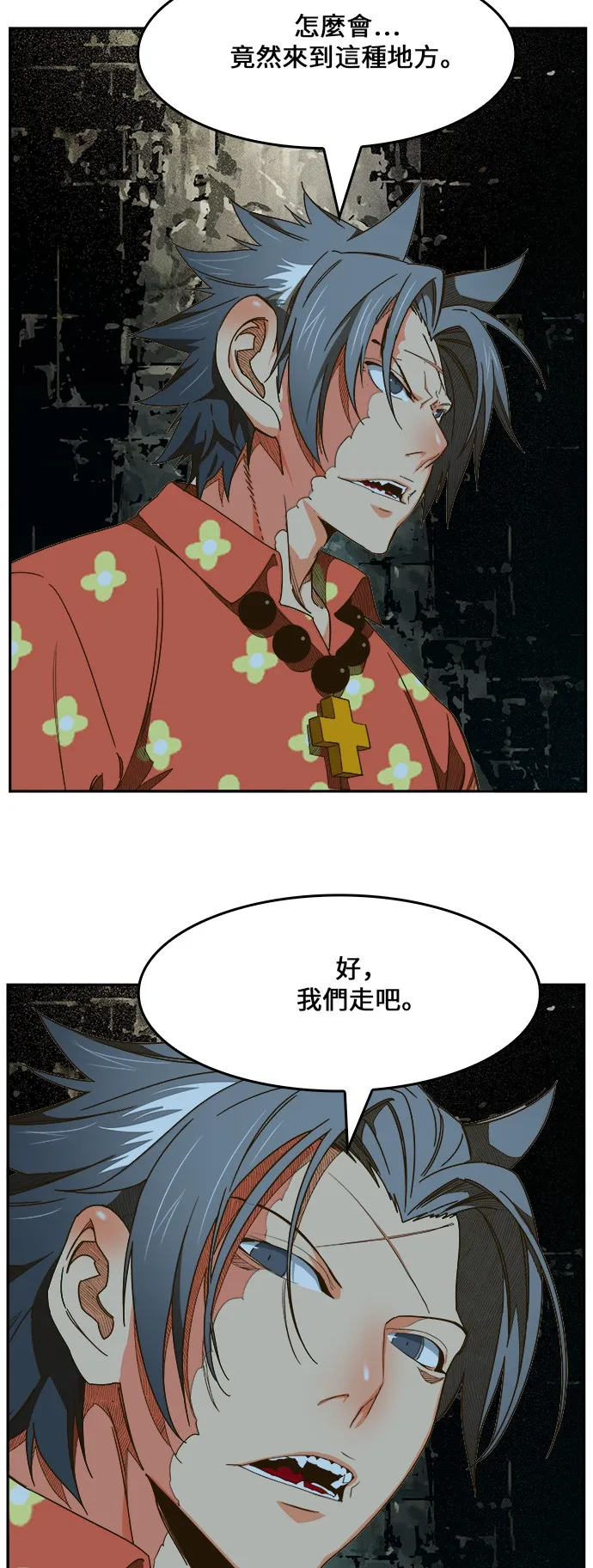 第430话 第51页