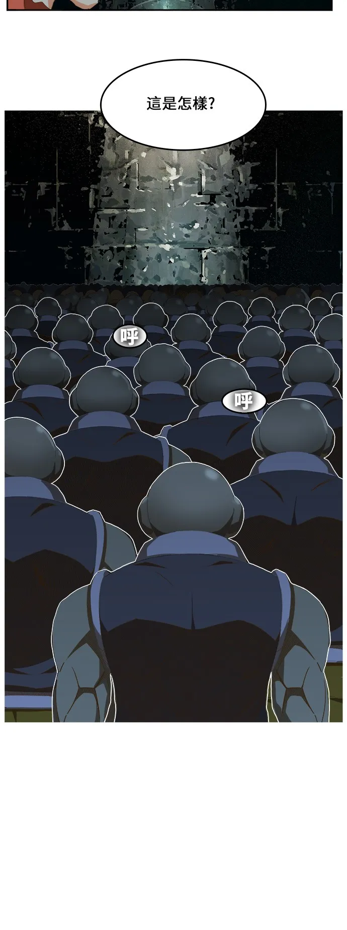 第430话 第53页