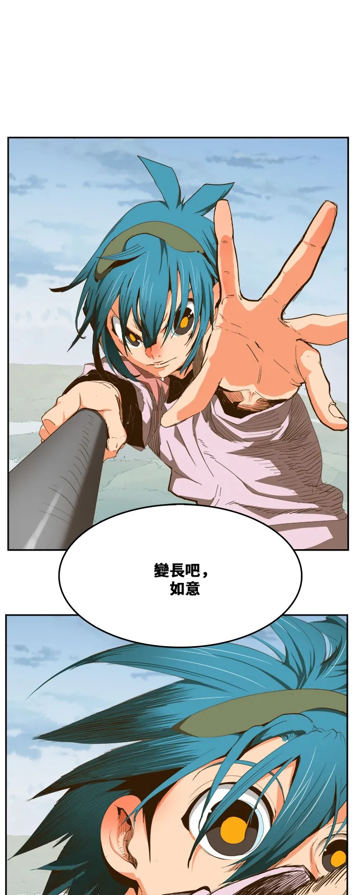 第430话 第54页