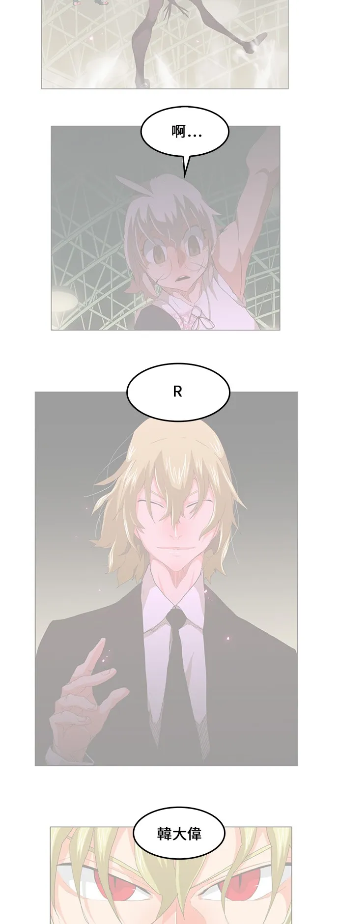 第431话 第2页