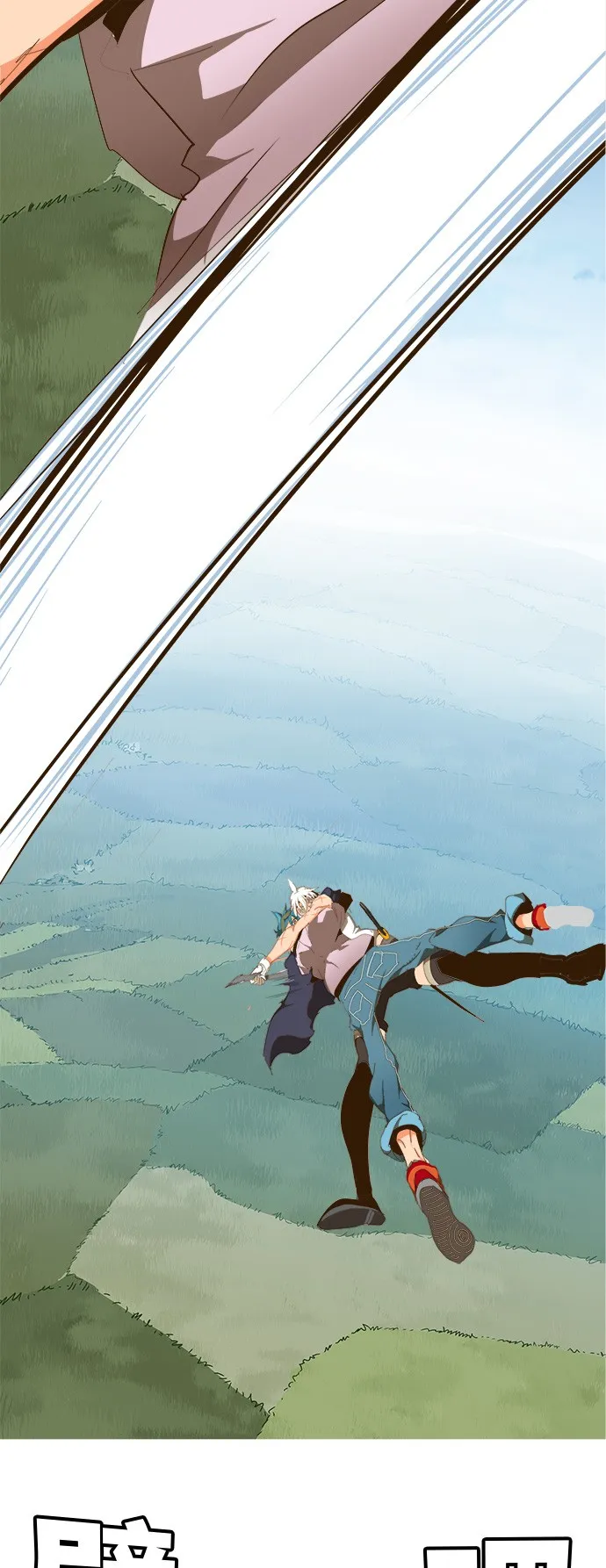 第431话 第7页