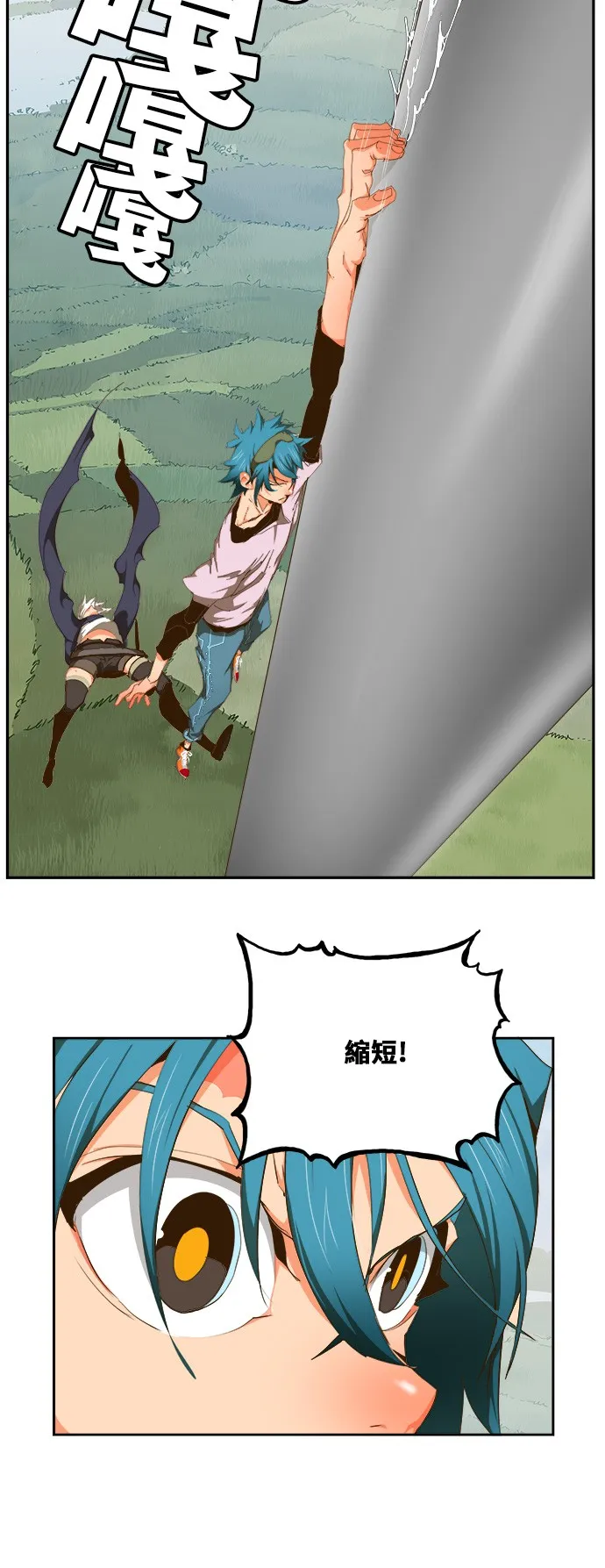 第431话 第10页