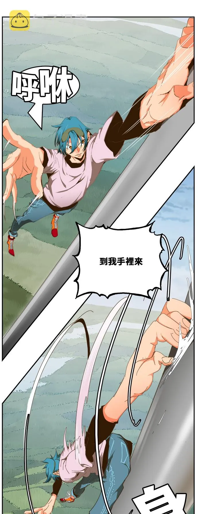 第431话 第11页