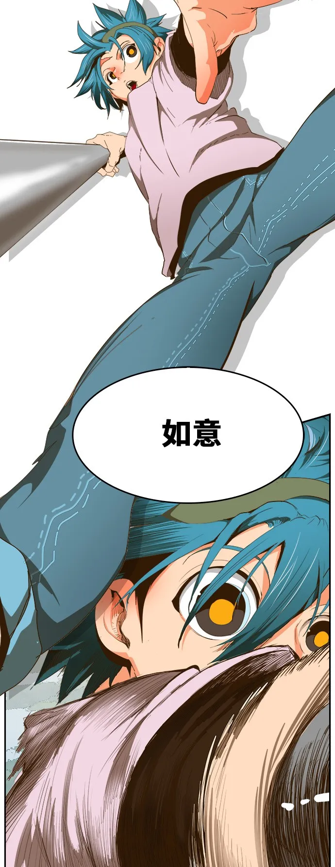 第431话 第13页