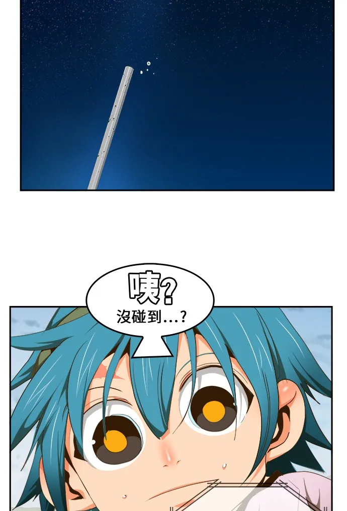 第431话 第16页