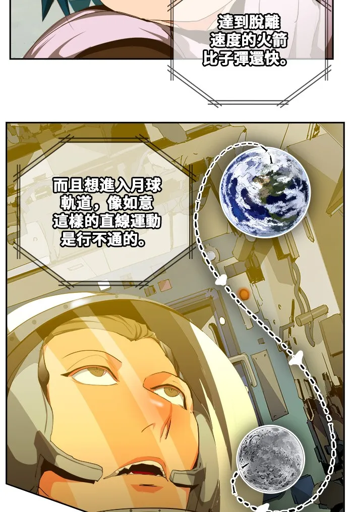 第431话 第17页