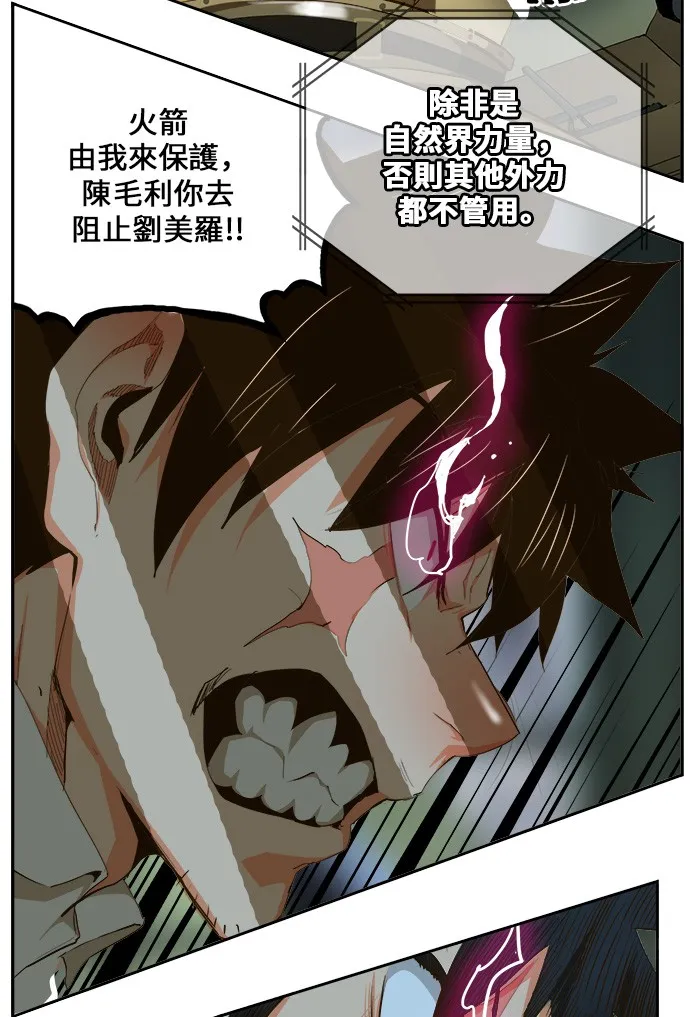 第431话 第18页