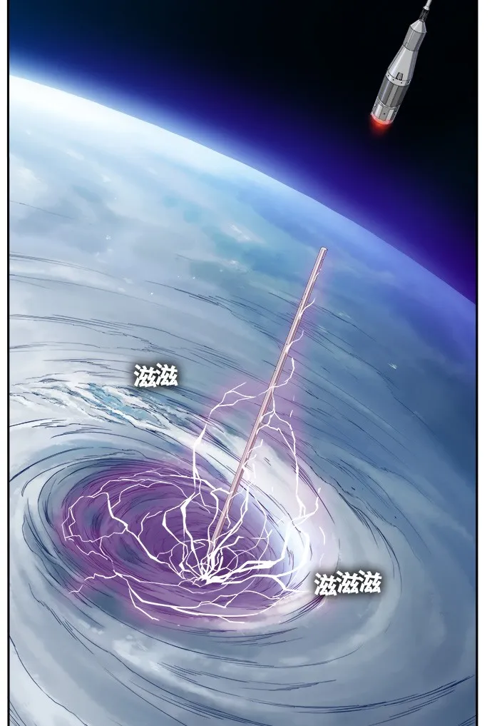 第431话 第22页