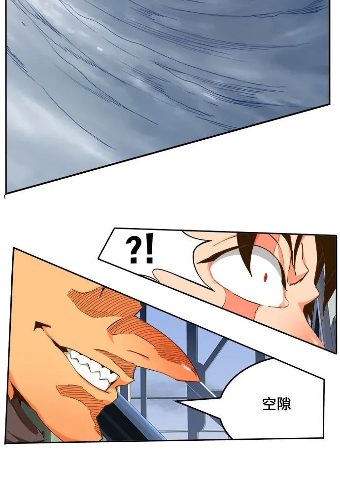 第431话 第23页