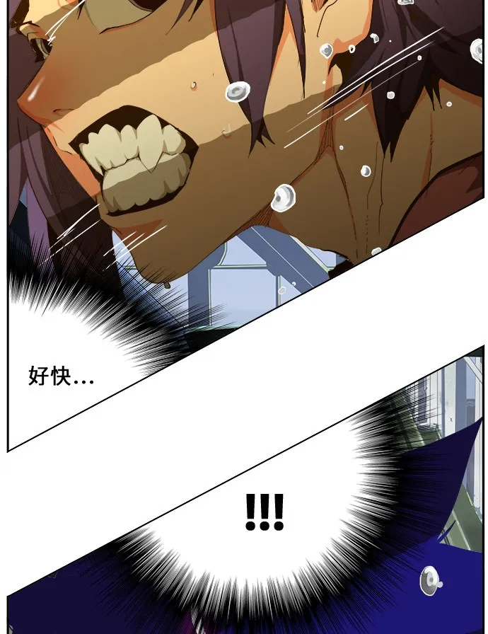第431话 第26页