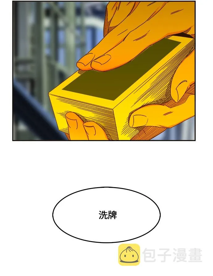 第431话 第32页