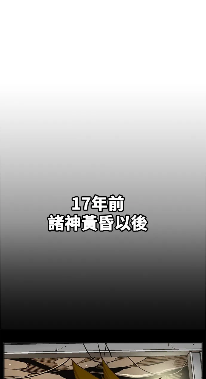 第431话 第33页