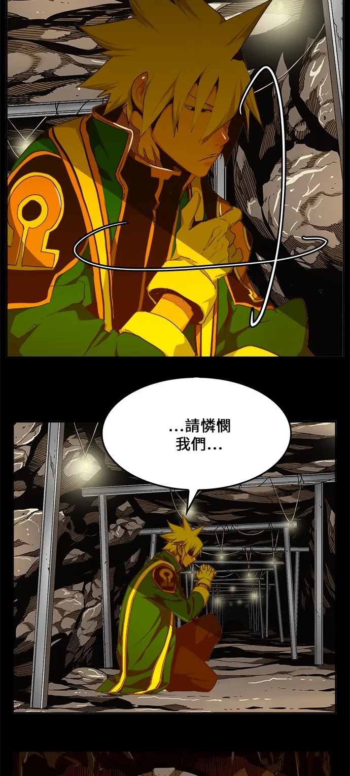 第431话 第34页