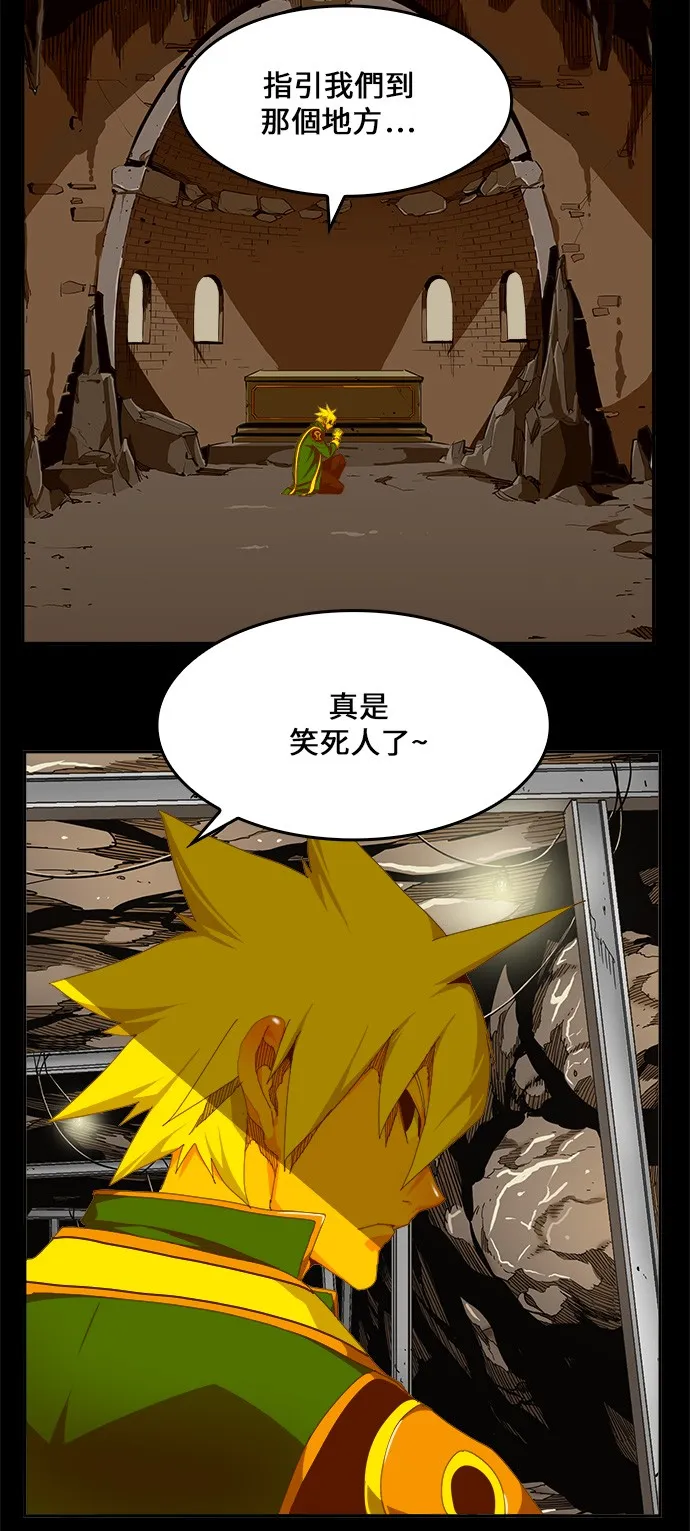 第431话 第35页
