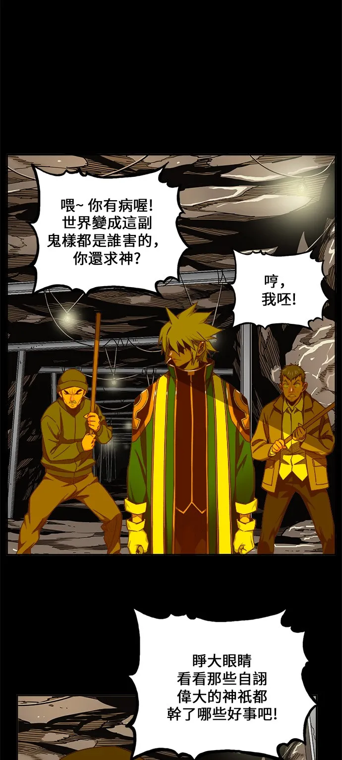 第431话 第36页