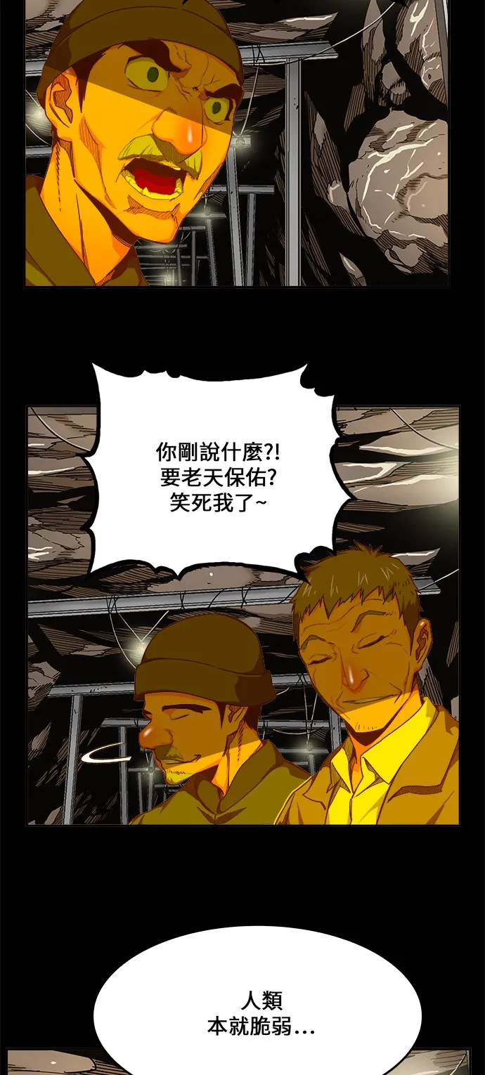 第431话 第37页
