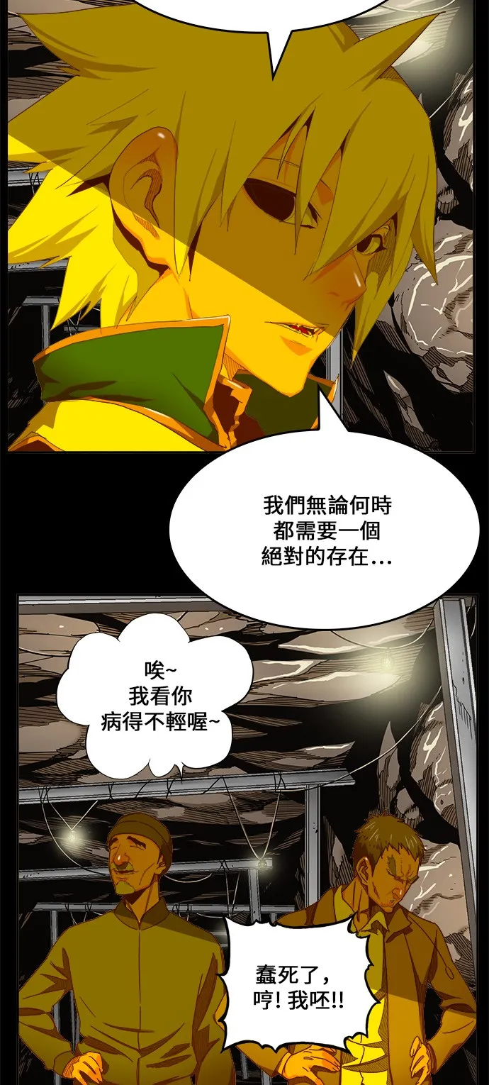 第431话 第38页