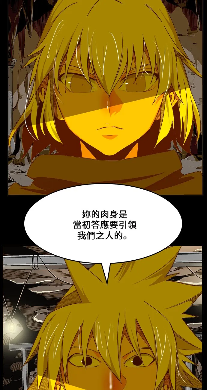 第431话 第43页