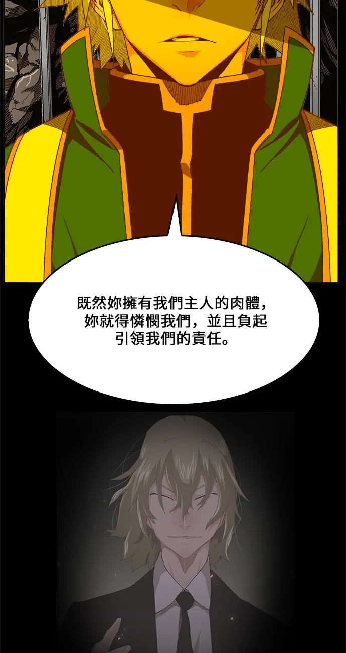 第431话 第44页
